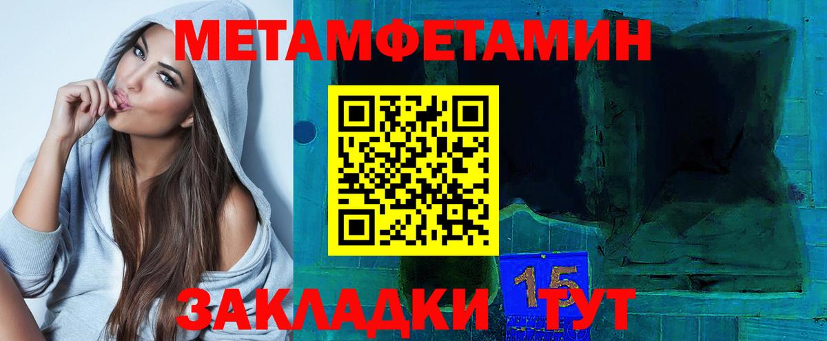 Amphetamine Розовый  Вход с VPN  Амфетамин  АМФ  Можга 