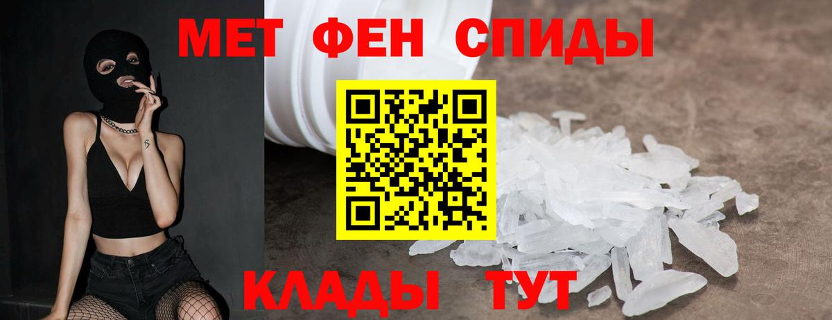 Amphetamine VHQ Можга
