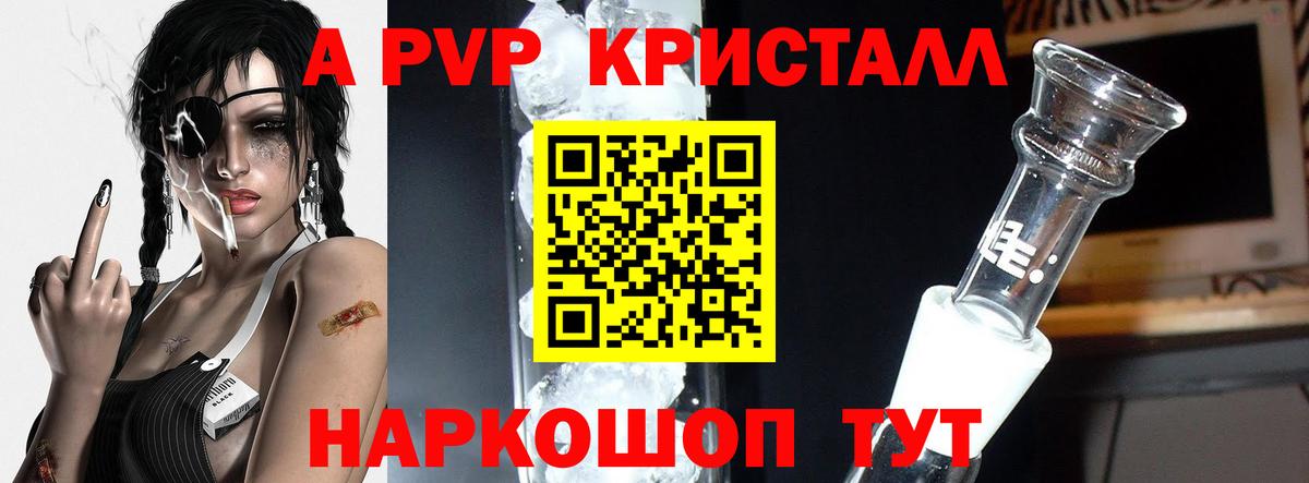 NBOMe Можга
