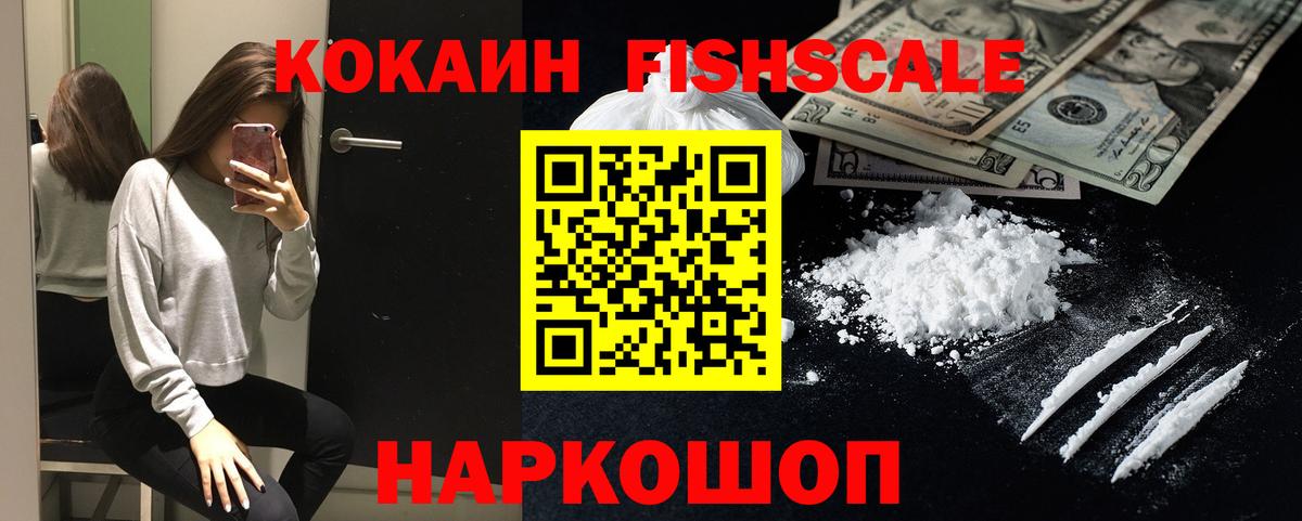 Cocaine Columbia  Вход с VPN  Можга  Cocaine Колумбийский 
