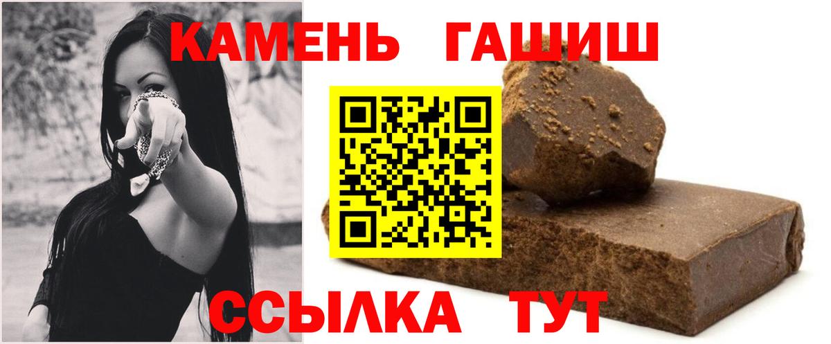 ГАШ индика сатива  Вход с VPN  Можга  ГАШ ice o lator 