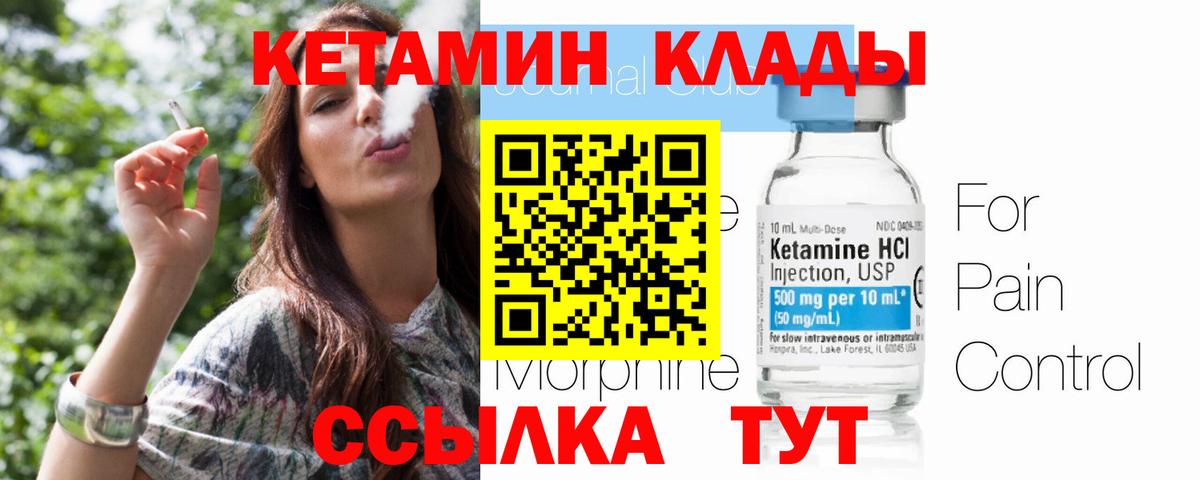 COCAIN  Можга  Конопля  Гашиш  Вход с VPN  Экстази  Меф кристаллы  Канабис 