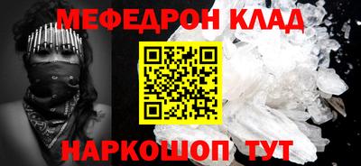 кокаин Донской