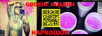 хмурый Донецк