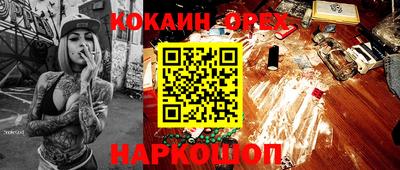 хмурый Донецк