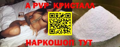 экстази Дубна