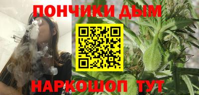 хмурый Донецк