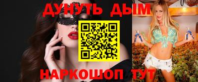 экстази Дубна