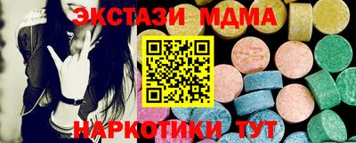 экстази Дубна