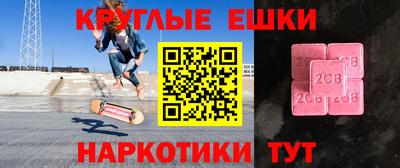 кокаин Донской