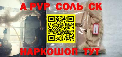 экстази Дубна