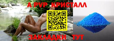 кокаин Донской