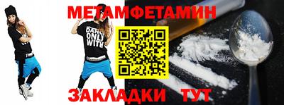 хмурый Донецк