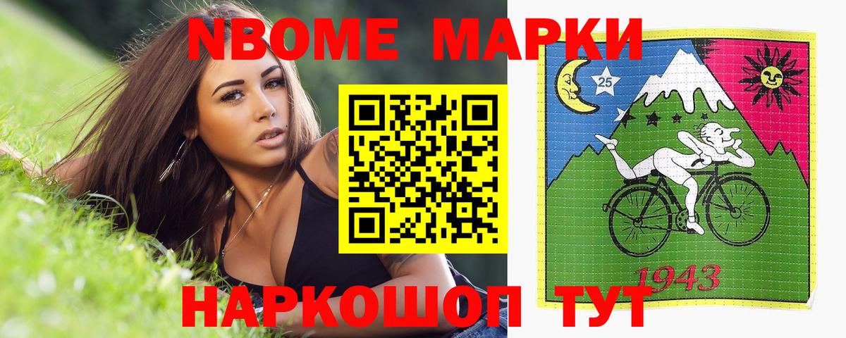 LSD-25 экстази ecstasy Можга