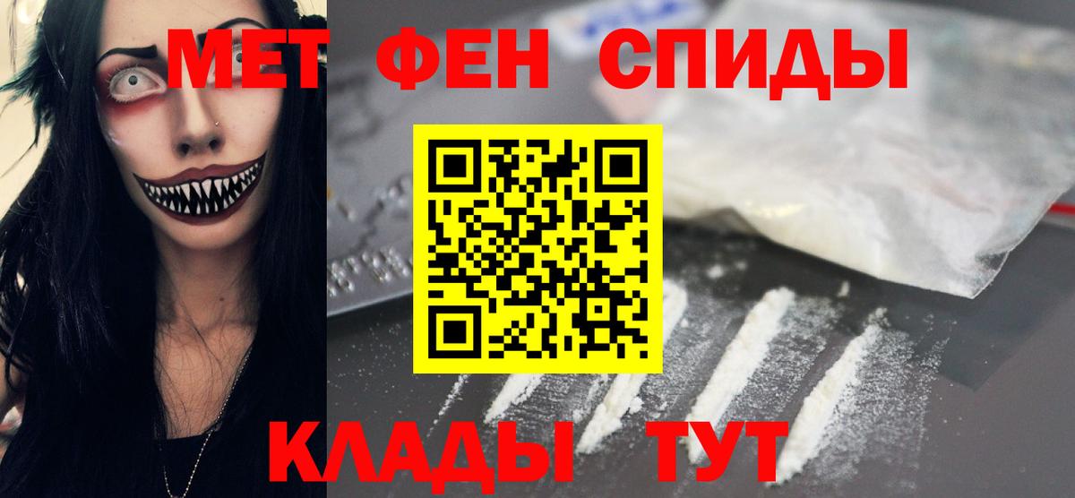 Можга  Метамфетамин Декстрометамфетамин 99.9%  Вход с VPN  Метамфетамин Декстрометамфетамин 99.9% 