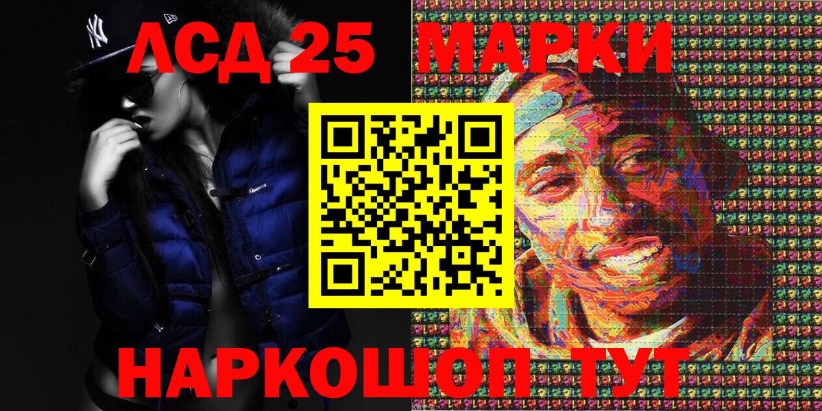 Марки N-bome 1500мкг Можга