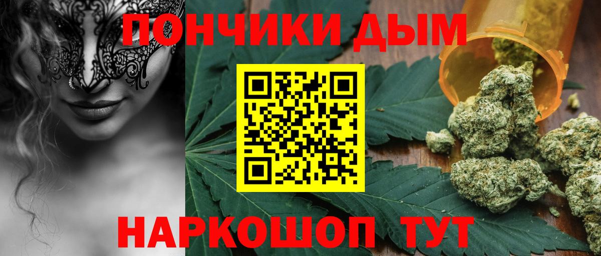 Можга  Шишки марихуана Bruce Banner  Каннабис ГИДРОПОН  Марихуана SATIVA & INDICA  Вход с VPN 